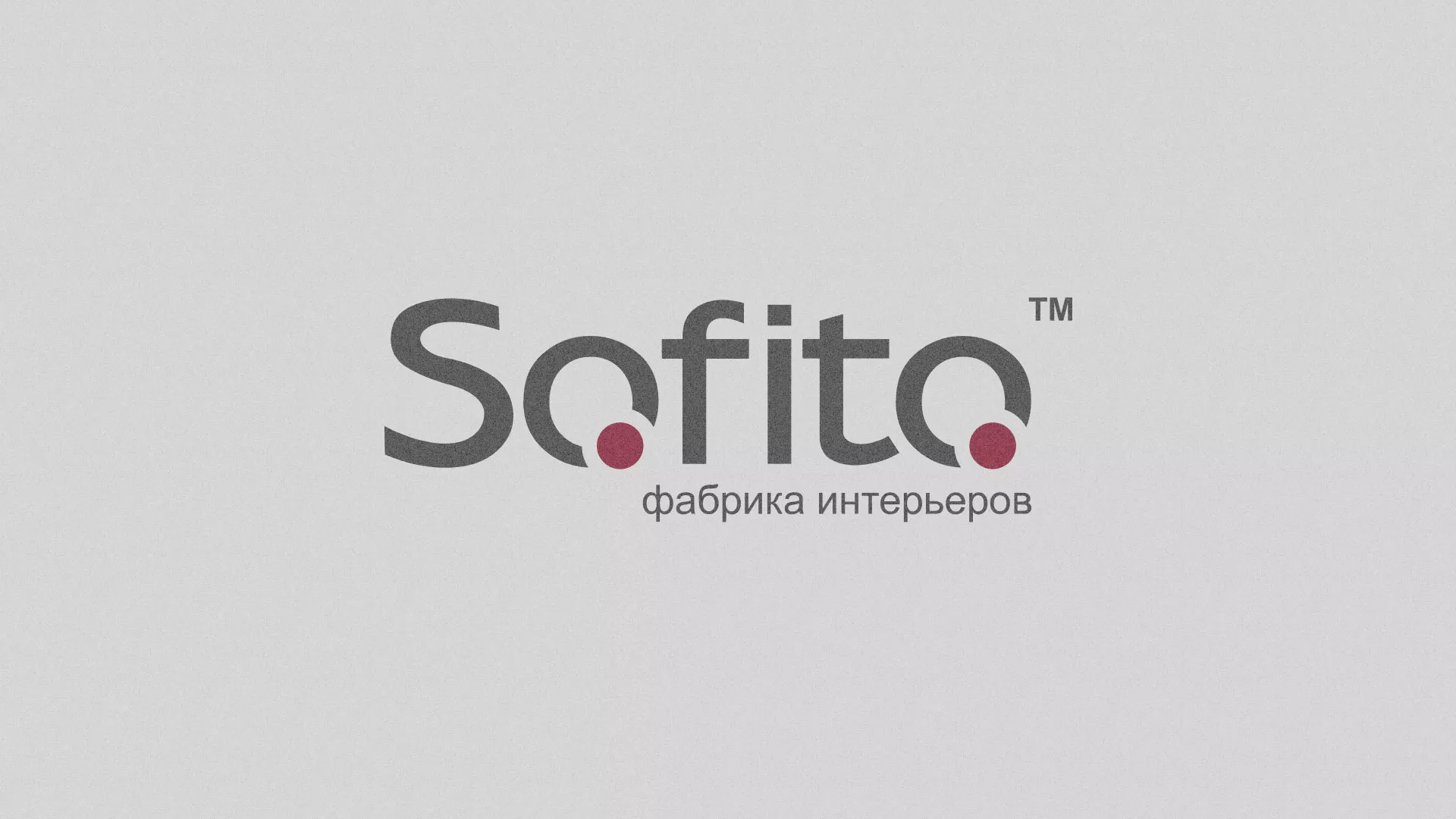 Создание сайта по натяжным потолкам для компании «Софито» в Белом